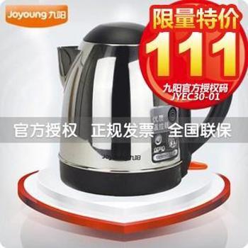 探索智慧生活 沈陽市旺得福商貿的善融商務個人商城